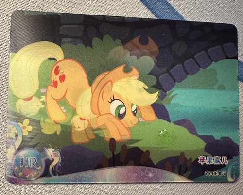 2023 apple jack hr - apple, yh-hr-096